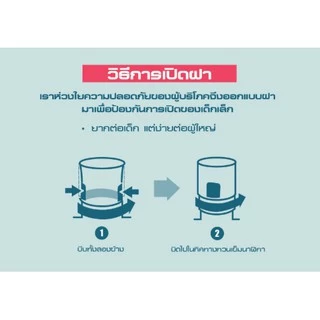 ลิสเตอรีน น้ำยาบ้วนปาก คิดส์ เบอร์รี่ ชิลด์ 250มล. สำหรับเด็ก x 3