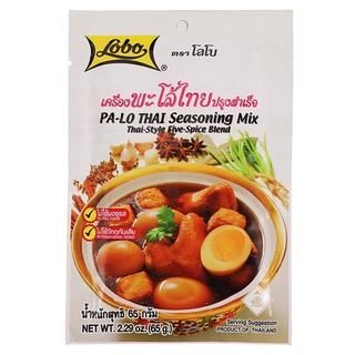 Lobo(โลโบ) โลโบ เครื่องพะโล้ไทยปรุงสำเร็จ 60 ก. Lobo Chinese Pa-Lo spices, 60 g.เครื่องปรุงและผงปรุงรส