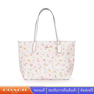 Coach C8614 City Tote กระเป๋าช้อปปิ้งสีขาวลายดอกไม้กลาเซียร์ล่าสุด