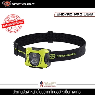 Streamlight  ENDURO PRO USB HEADLAMP ไฟฉาย ไฟฉายแรงสูง ไฟฉายเดินป่า ไฟฉายฉุกเฉิน ไฟฉายคาดหัว