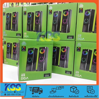 ลำโพงเกมมิ่ง EGA TYPE S3 Speaker USB 7 LED Color Lighting ใช้งานง่าย**ประกันสินค้า2ปี