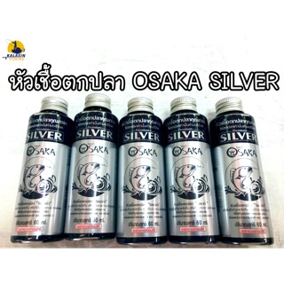 หัวเชื้อ OSAKA Premium SILVER