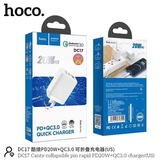 Hoco DC17 PD 20w+QC3.0 Nano หัวชาร์จเร็วแบบPD20W สามารถ​เก็บขาชาร์จ​ได้