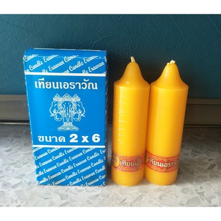 เทียน เทียนคู่สีเหลือง 2x6 ตราเอราวัณ