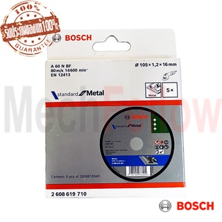 Bosch ใบตัดเหล็ก 4นิ้ว Ecox1มม.(แพค5)