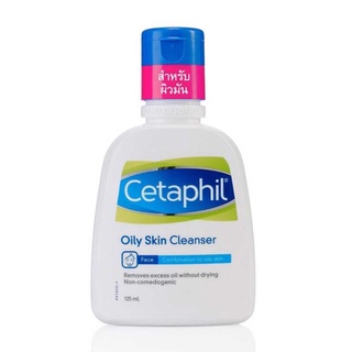 Cetaphil ออยลี่ สกิน คลีนเซอร์ 125 มล.