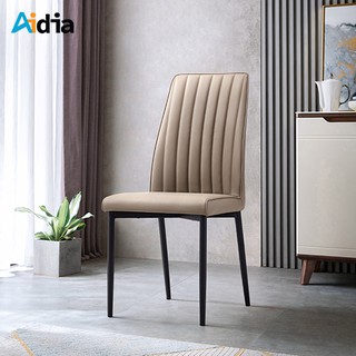 Aidia  French Chair เก้าอี้อเนกประสงค์ คุณภาพสูง  ขาเหล็กหนา หุ้มหนังเกรดพรีเมี่ยม 1 กล่องบรรจุ 2 ตัว