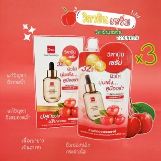 BSC VITAMIN BRIGHT SERUM 50 กรัม ผลิตภัณฑ์เซรั่มบำรุงผิว ที่ให้ วิตามินซีสูงถึง 32 เท่า