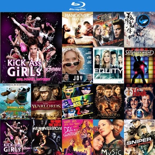 Bluray แผ่นบลูเรย์ Kick Ass Girls สวยพิฆาต หนังบลูเรย์ ใช้ เครื่องเล่นบลูเรย์ blu ray player บูเร blu-ray หนัง bluray