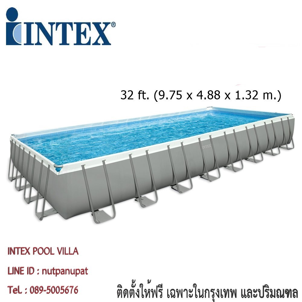 INTEX Ultra Frame Pool 32ft. เครื่องกรองระบบทราย