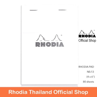 RHODIA ICE - WHITE PAD N0.13 - ขนาด A6 (Lined / Grid 5 x 5) นำเข้าจากประเทศฝรั่งเศส