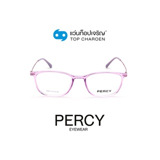 PERCY แว่นสายตาทรงเหลี่ยม 1006-C6 size 51 By ท็อปเจริญ