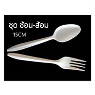 ชุดช้อน-ส้อมพลาสติก ( 100 ชุด )