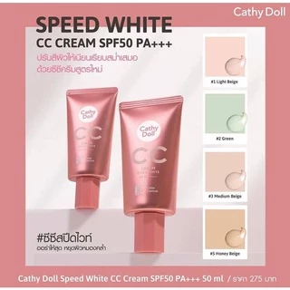 ถูก/แท้/มีไลฟ์ CC Cathy Doll CC Cream Speed White SPF50 PA+++ รองพื้น ซีซี บีบี ปกปิด ผิวขาว กระจ่างใส เรียบเนียน