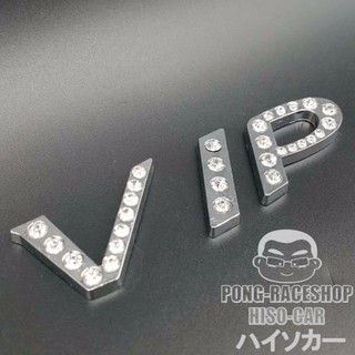 HISO-CAR VIP โลโก้ คริสตัล วีไอพี สติ๊กเกอร์โลหะ ติดแต่งประดับ รถยนต์   ลาย VIP เพชรแถวเดี่ยว ตัวแยกเอียง  #760