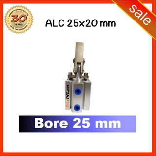 62. รอของ-สั่งขั้นต่ำ 5 ชิ้น ALC cylinder clamping lever arm cylinder Bore 25mm ALC 25x20mm Pneumatic นิวเมติกส์