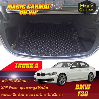 BMW F30 2011-2020 Sedan (เฉพาะถาดท้ายรถแบบ A) ถาดท้ายรถ BMW F30 320d 320i 325d 328i 330e Activehybrid 3 พรม6D