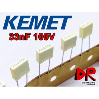 (10 ชิ้น) 33nF 0.033uF 100v ตัวเก็บประจุ ยี่ห้อ AV KEMET 333