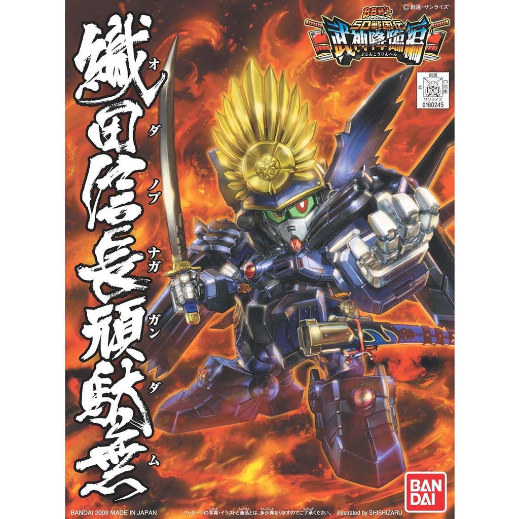 (พร้อมส่ง) BB344 Oda Nobunaga Gundam (แก่โมเดล)
