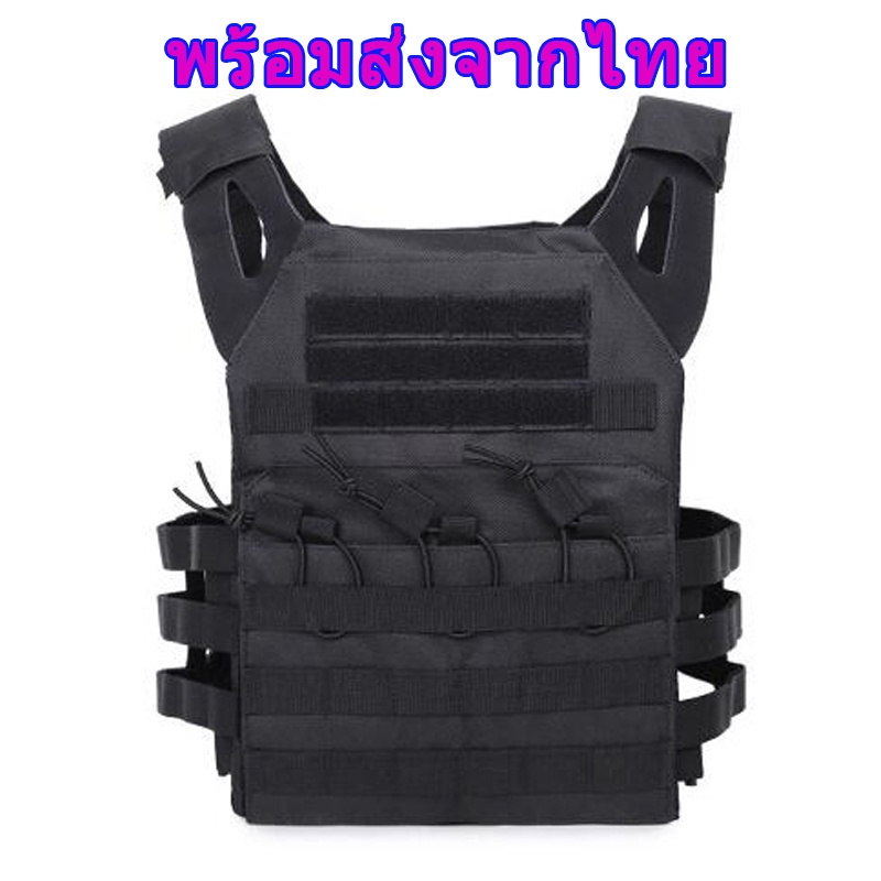 497 บาท เสื้อเกราะ JPC Vest (Tactical Military Airsoft Hunting Paintball Molle Plate Carrier JPC Vest Black) Men Clothes