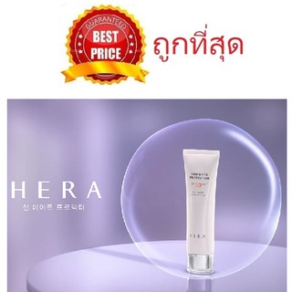 Beauty-Siam แท้ทั้งร้าน !! แบ่งขายกันแดด HERA SUN MATE PROTECTOR SPF50+/PA+++