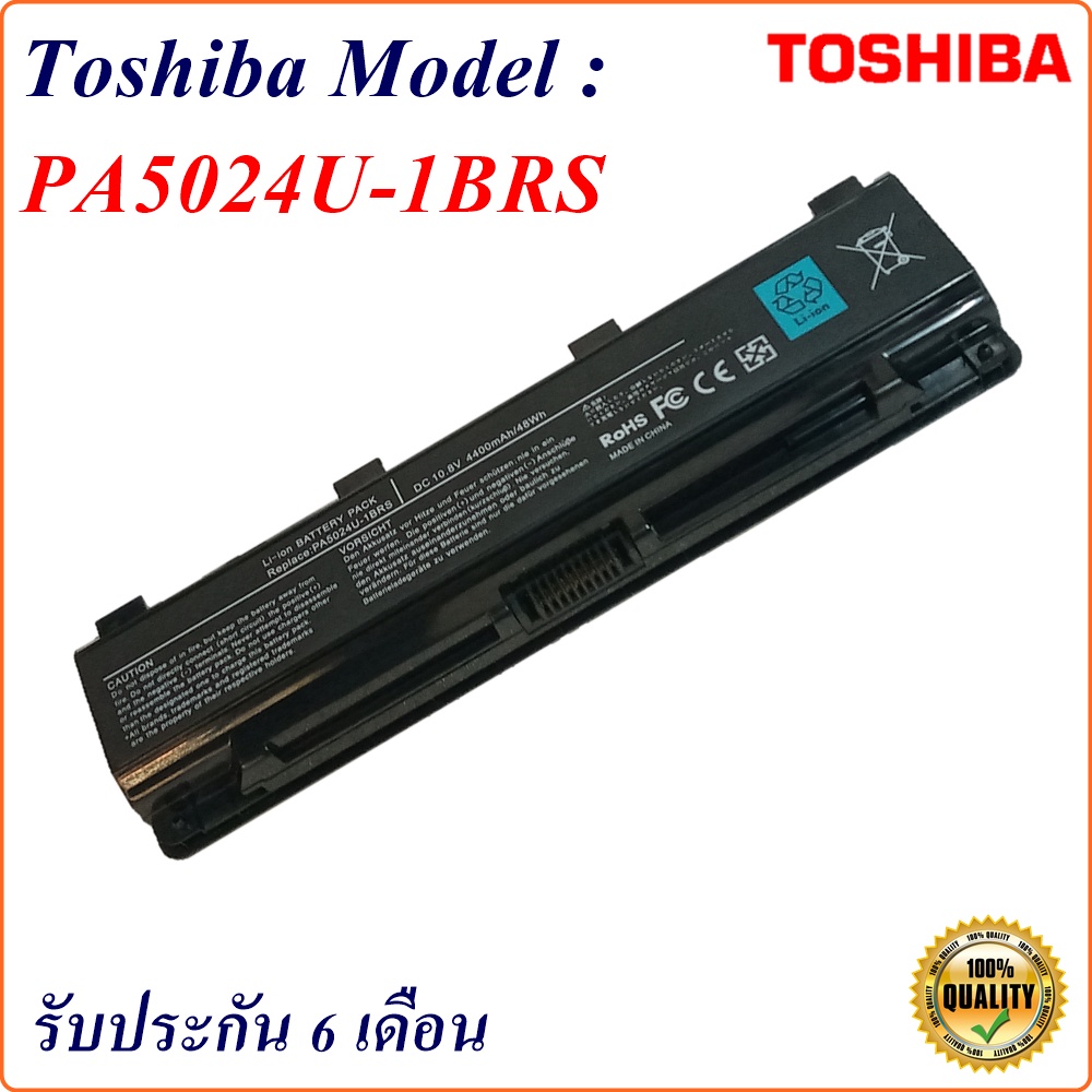 Battery Notebook Toshiba PA5024U-1BRS แบตเตอรี่ Toshiba SATELLITE C800 C840 L800 L830 L840 L840D
