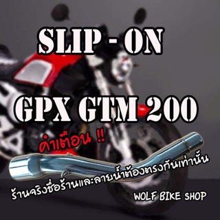 สลิปออน Gpx gentleman 200