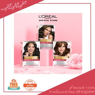 Loreal Excellence ลอรีอัล เอกซ์เซลเล้นซ์