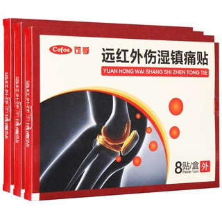 Cofoe Medical Plaster Pain Relief Patches for Joint/Muscular/Shoulder Pain