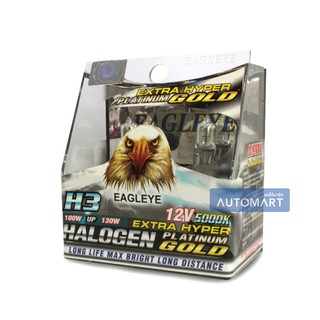 EAGLEYE หลอดไฟหน้าฮาโลเจน H3 12V 100W PLATINUM GOLD (แสงสีขาวประกายทอง) (1 แพ็คมี 2 ดวง)