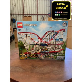 LEGO 10261 Roller Coaster (Hard To Find) (Retired Set)