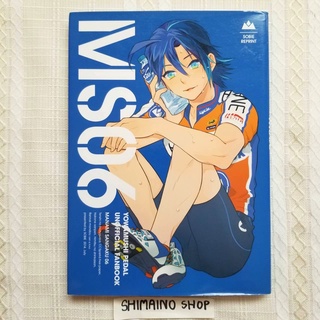 โดจิน Yowamushi Pedal Fanbook Doujinshi Shinkai Arakita Toudou Manami ชินไค อาราคิตะ โทโด มานามิ เพดัล ปั่นสะท้านโลก