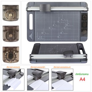 แท่นตัดกระดาษ เครื่องตัดกระดาษ A4 Paper Cutter แบบดิสก์