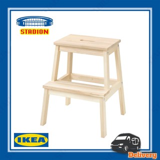 เก้าอี้ 2 ชั้น BEKVÄM เบียแควม IKEA