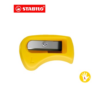 STABILO สตาบิโล EASYgraph Sharpener กบเหลาดินสอ ดินสอไม้ ทรงสามเหลี่ยม ถนัดมือซ้าย  - 1 ชิ้น