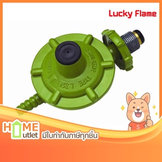 LUCKY FLAME หัวปรับความดันต่ำ รุ่น L326 รุ่น L-326 (656)