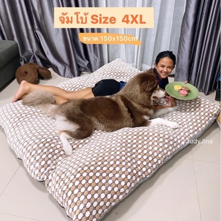 เบาะหมาใหญ่ 4XL 🔸ถอดซักได้🔸 เบาะหมา ที่นอนหมา ที่นอนสัตว์เลี้ยง เบาะสัตว์เลี้ยง