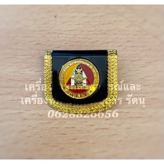 เข็ม เข็มกลัด เข็ม กอ.รมน.