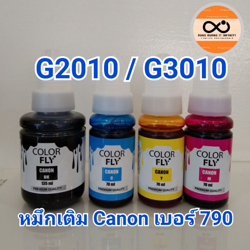 หมึกเติม Canon G series Gl-790 canon 790 สำหรับรุ่น G2010 G3010