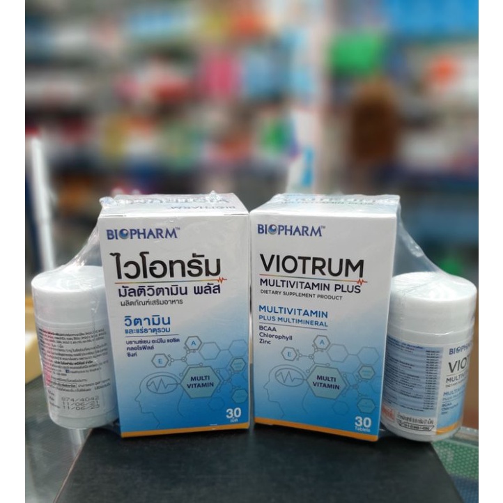 Viotrum multivitamin ไวโอทรัม วิตามินรวม บำรุงสมอง บำรุงร่างกาย ลดการอ่อนเพลีย ขนาด 30เม็ดแถม *ฟรี7เม็ด*