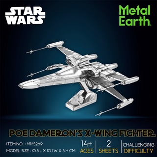 Model Stainless Star Wars Poe Dameron’s X-Wing Fighter  MMS269