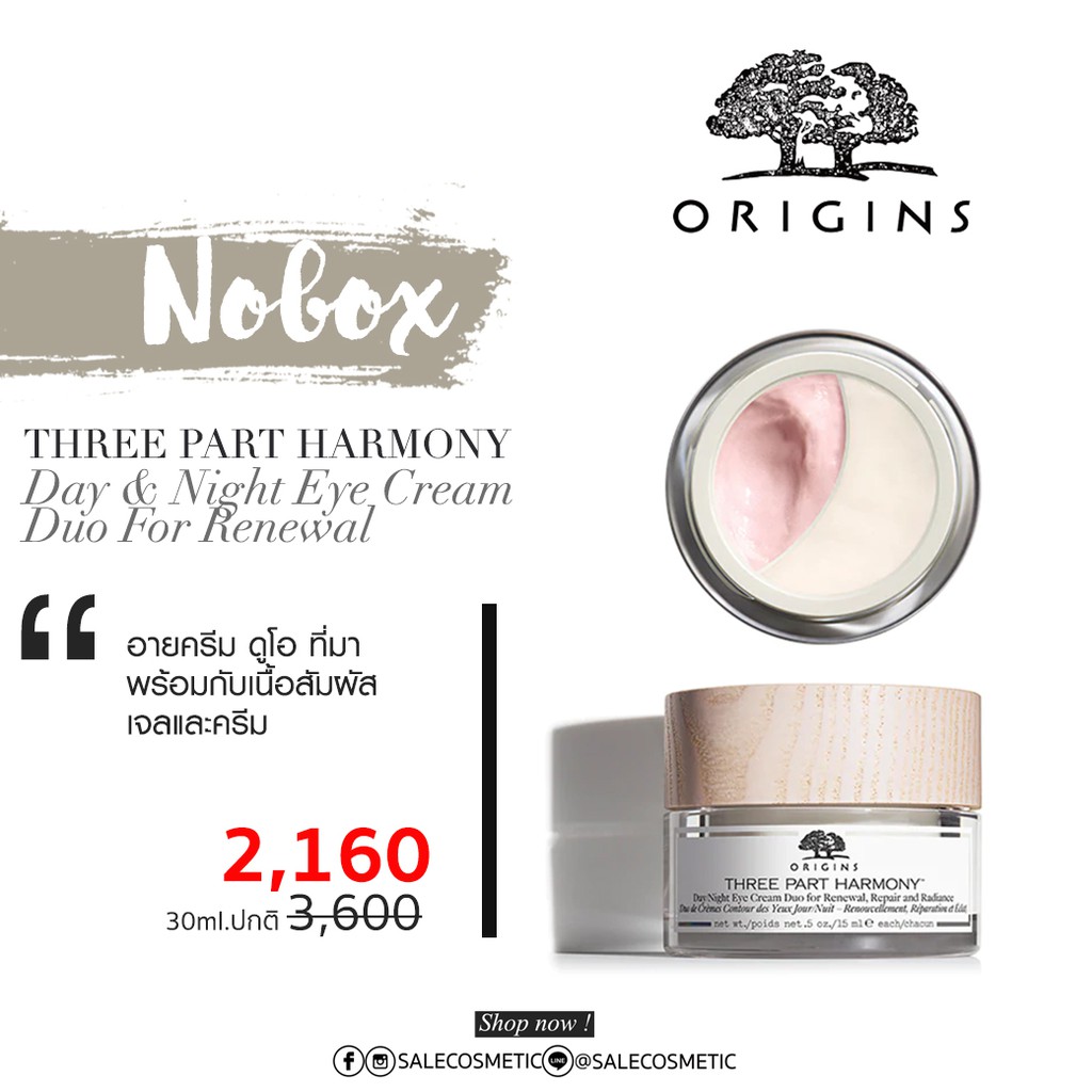 origins three part harmony eye cream