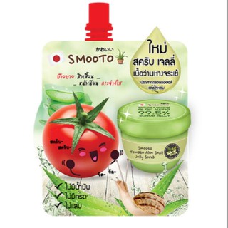 🔥1ซอง🔥Smooto Jelly Scrub สมูทโตะ สครับอโล 50 มิลลิลิตร