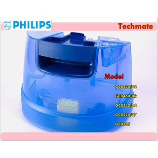 อะไหล่ของแท้/ถังน้ำเตารีดฟิลิป์/Philips/Tank Assy/423902157641