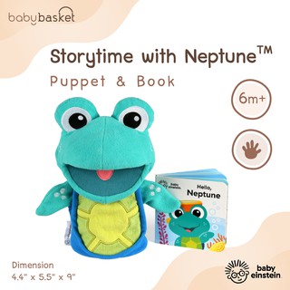 Baby Einstein Storytime With Neptune ตุ๊กตา เต่าสวมมือ พร้อมหนังสือนิทาน เนปจูน