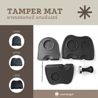 ยางรองแทมป์ ยางซิลิโคนรองแทมเปอร์ Tamper Mat