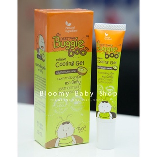 เจลทาหลังยุงกัด บักกี้บู  สำหรับเด็ก​ เจลเย็น ลดคันBuggie boo Relieve Cooling Gel 15ml.