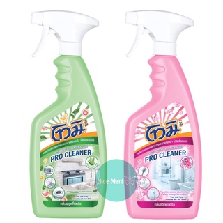 Tomi Bathroom / Kitchen Cleaner Spray โทมิ สเปรย์ทำความสะอาดห้องน้ำ / ห้องครัว โปรคลีนเนอร์