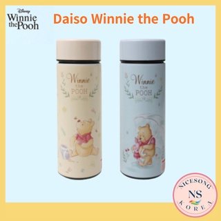 [Daiso] แก้วน้ํา ลายดิสนีย์หมีพูห์ สีเหลือง สีฟ้า สไตล์เกาหลี