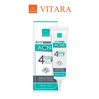 ((แต้มสิว)) VITARA ANTI ACNE GEL ออกฤทธิ์เร็ว เห็นผลไว ใช้ได้ทุกประเภทสิว 10g